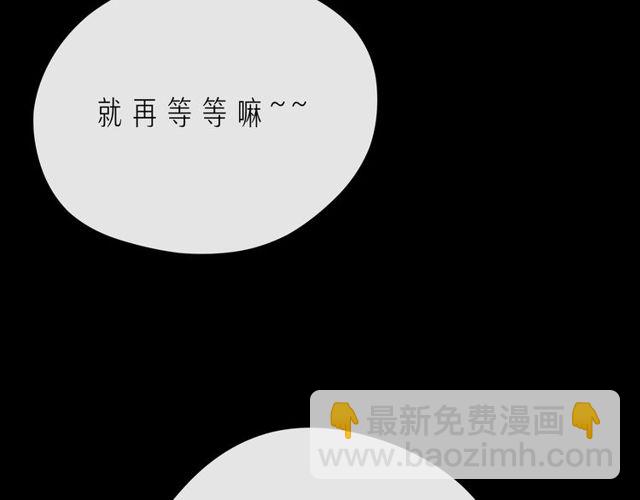 第46话 在维也纳的演奏114