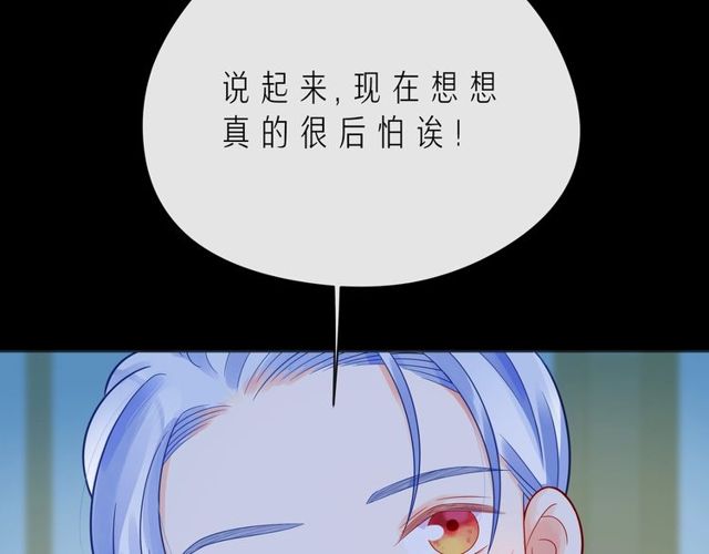 第46话 在维也纳的演奏115