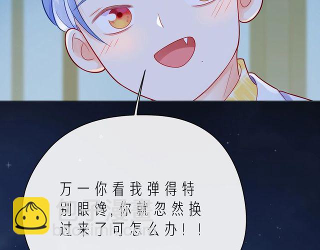 第46话 在维也纳的演奏116