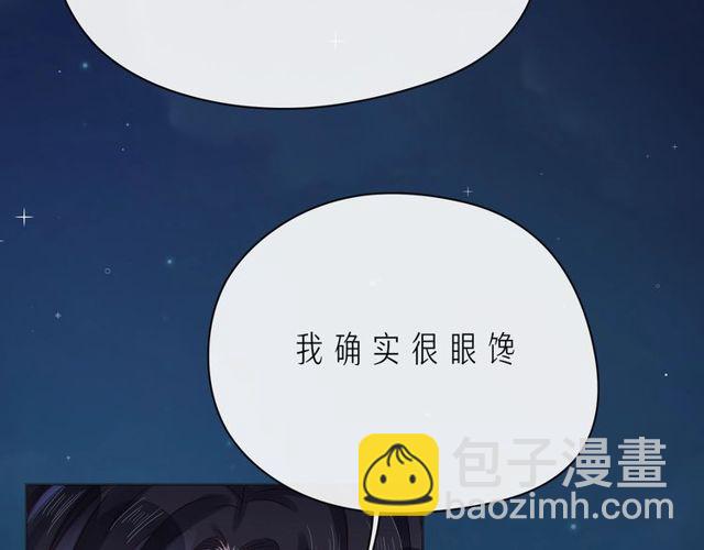 第46话 在维也纳的演奏117