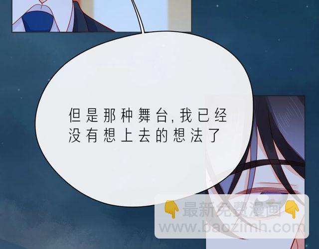 第46话 在维也纳的演奏119