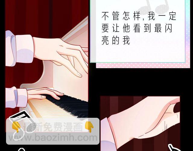 第46话 在维也纳的演奏12