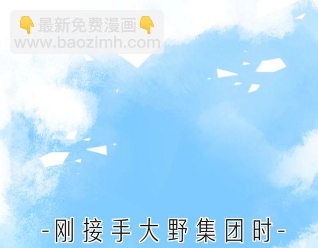 第46话 在维也纳的演奏121