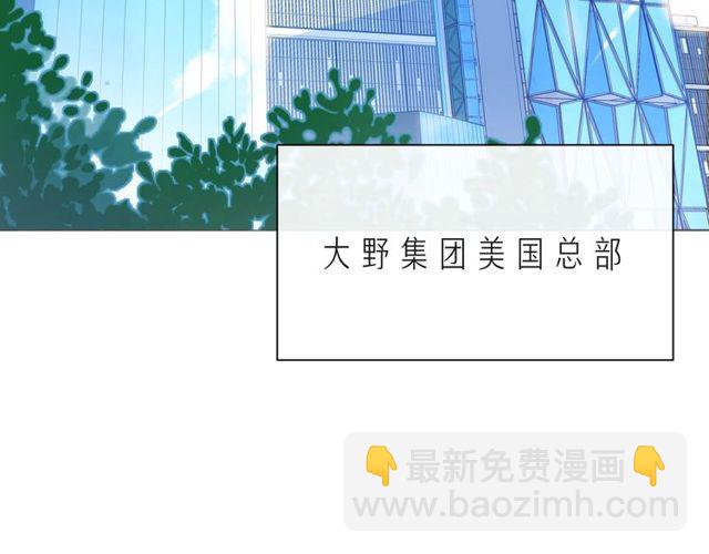 第46话 在维也纳的演奏124