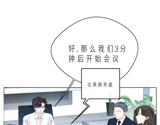 第46话 在维也纳的演奏126