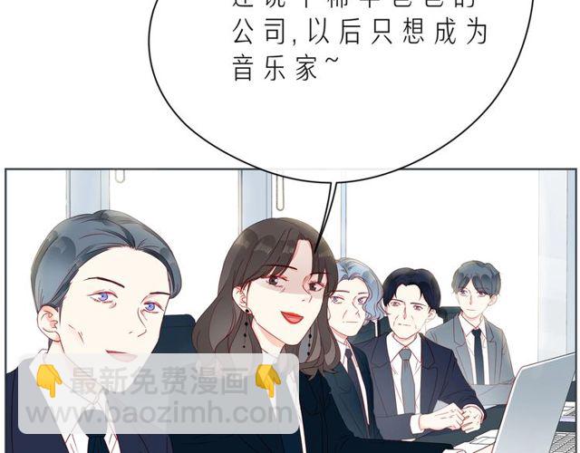 第46话 在维也纳的演奏129