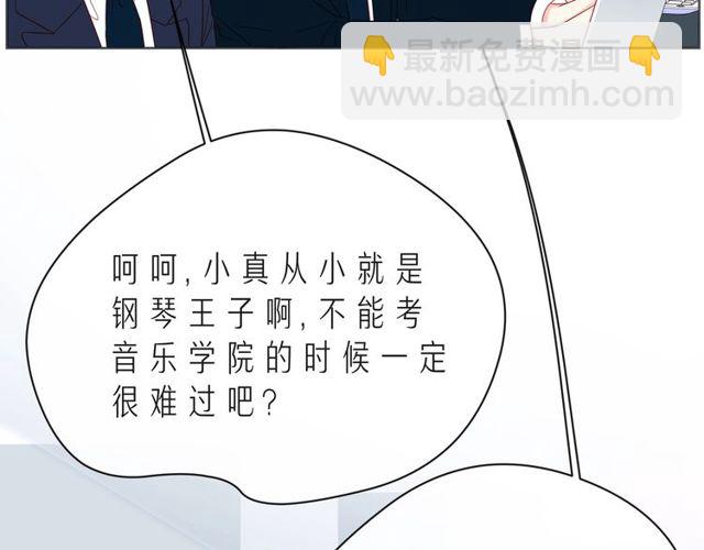 第46话 在维也纳的演奏130