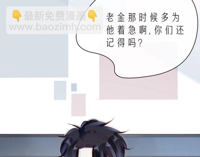 第46话 在维也纳的演奏131