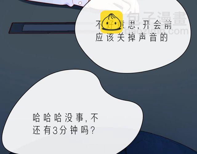 第46话 在维也纳的演奏133