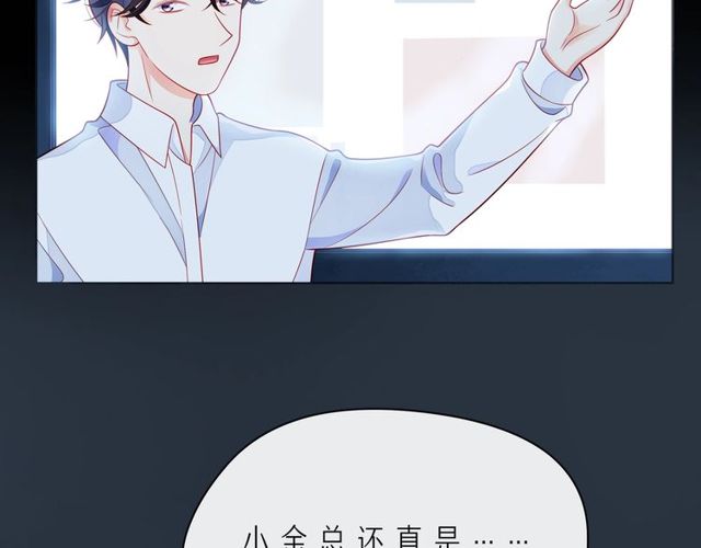 第46话 在维也纳的演奏136