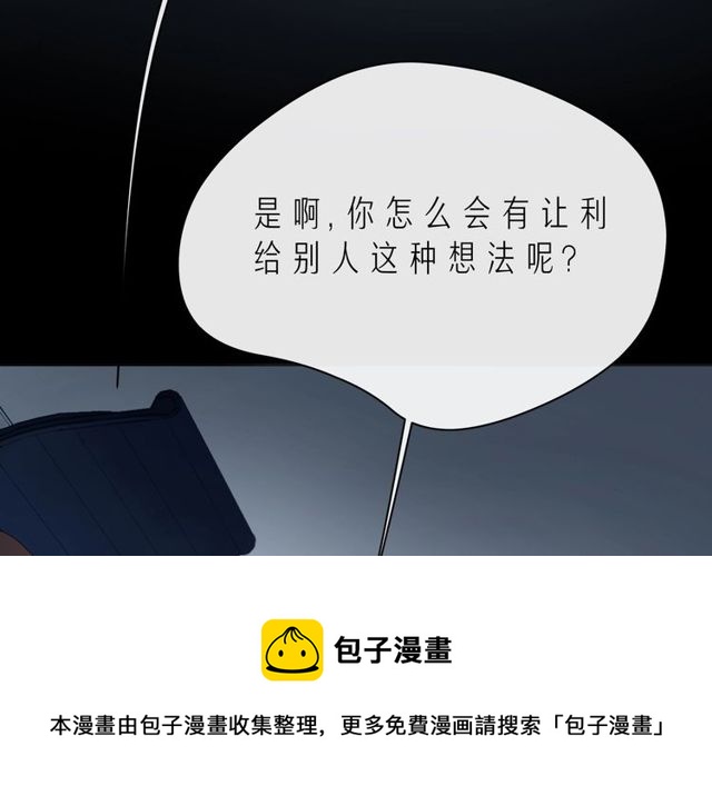 第46话 在维也纳的演奏138
