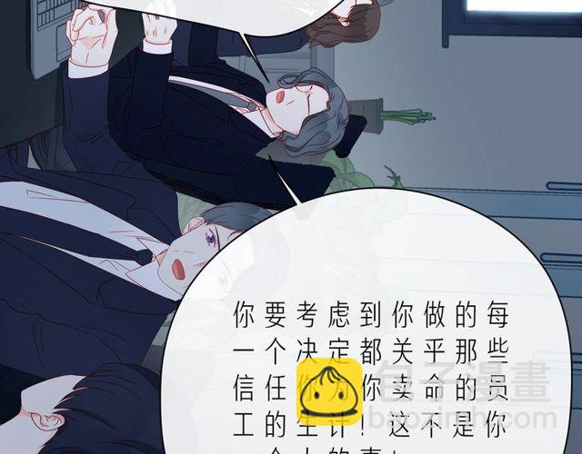 第46话 在维也纳的演奏141
