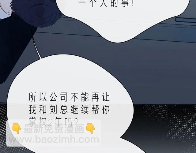 第46话 在维也纳的演奏142