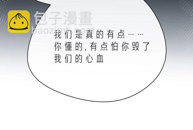 第46话 在维也纳的演奏143