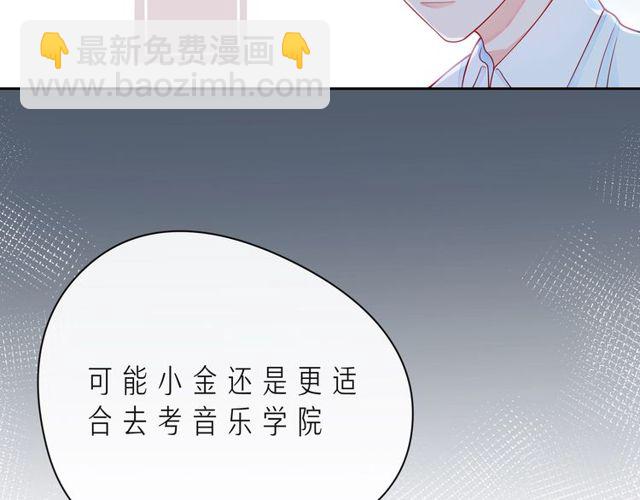 第46话 在维也纳的演奏145