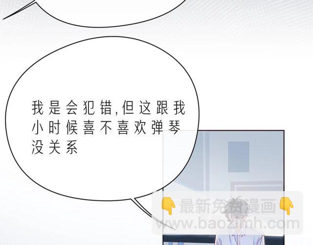第46话 在维也纳的演奏146