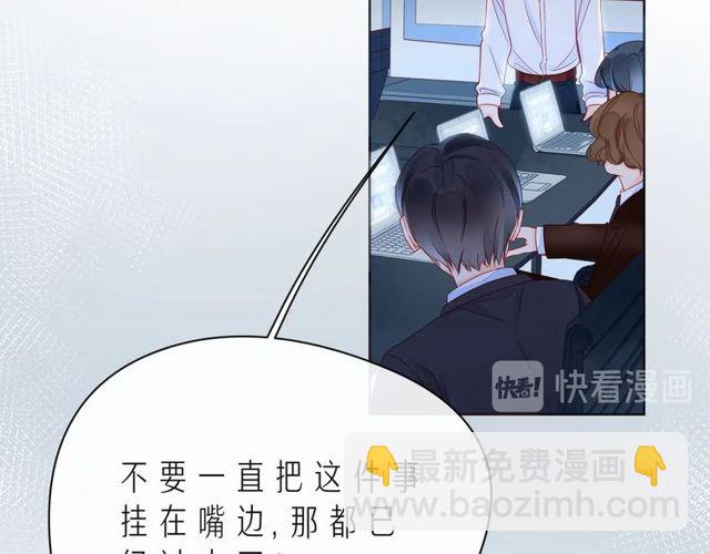 第46话 在维也纳的演奏147