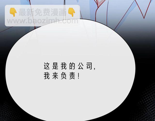第46话 在维也纳的演奏150