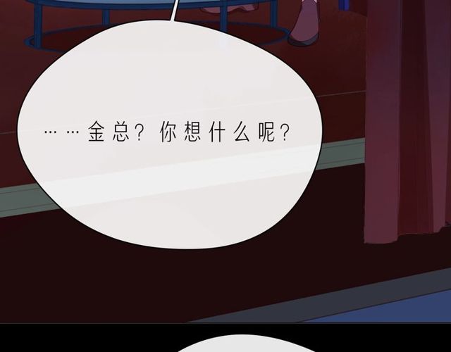 第46话 在维也纳的演奏160