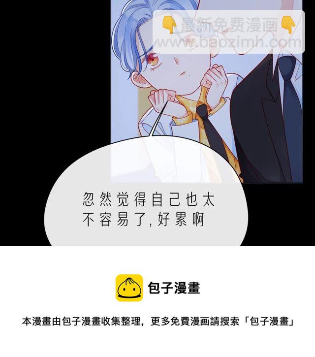 第46话 在维也纳的演奏162