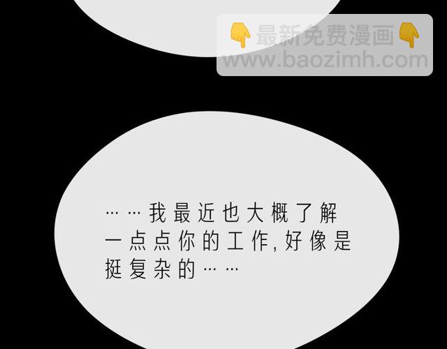 第46话 在维也纳的演奏163