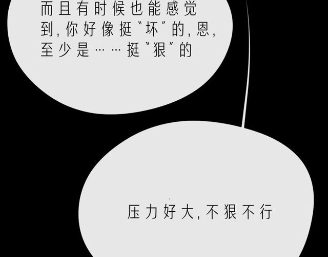 第46话 在维也纳的演奏165