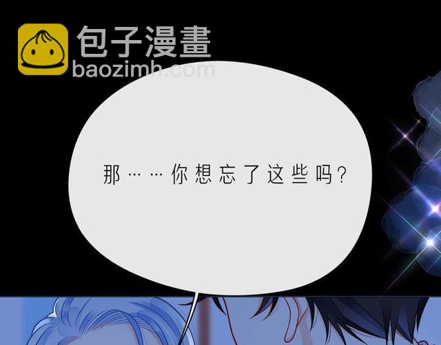 第46话 在维也纳的演奏167