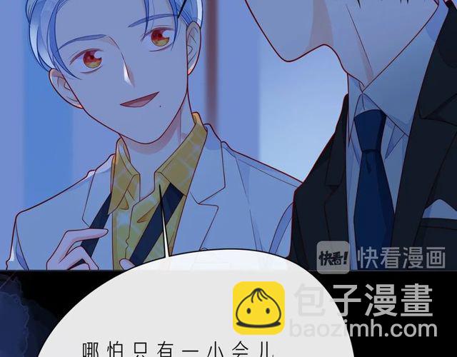 第46话 在维也纳的演奏168