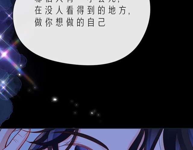 第46话 在维也纳的演奏169