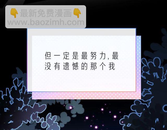 第46话 在维也纳的演奏17