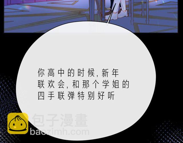 第46话 在维也纳的演奏190
