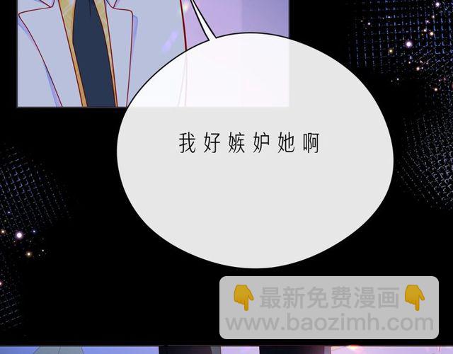 第46话 在维也纳的演奏193
