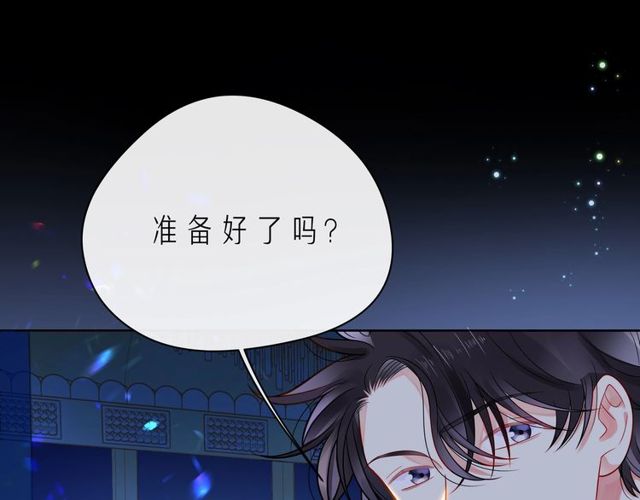 第46话 在维也纳的演奏199