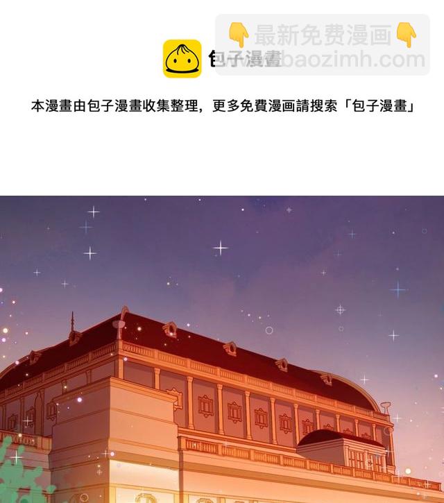 第46话 在维也纳的演奏20