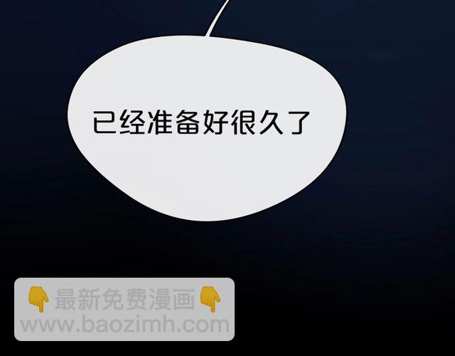 第46话 在维也纳的演奏205