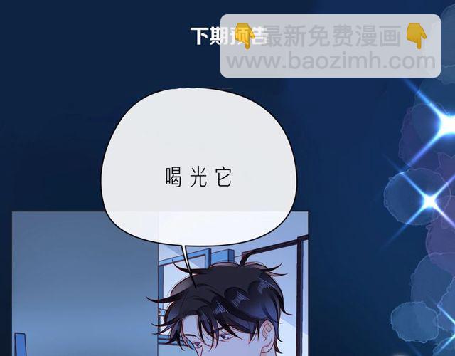 第46话 在维也纳的演奏207