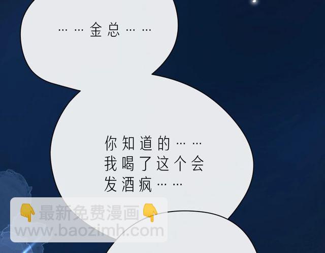 第46话 在维也纳的演奏209