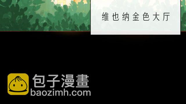 第46话 在维也纳的演奏21