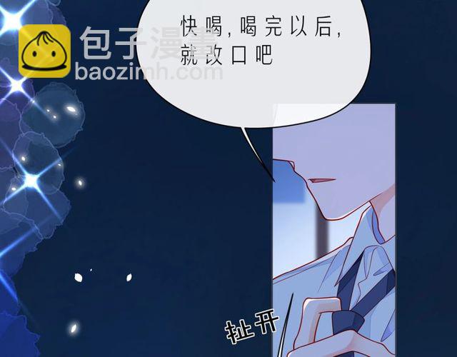 第46话 在维也纳的演奏210