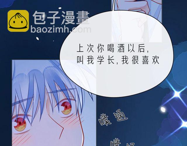 第46话 在维也纳的演奏211