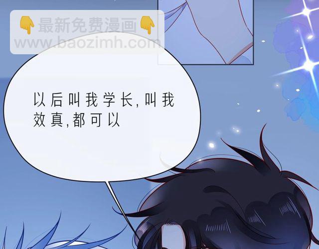 第46话 在维也纳的演奏218
