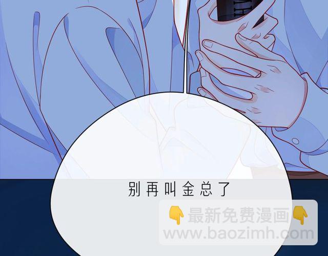 第46话 在维也纳的演奏220