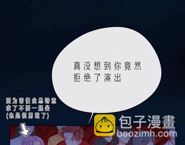 第46话 在维也纳的演奏27
