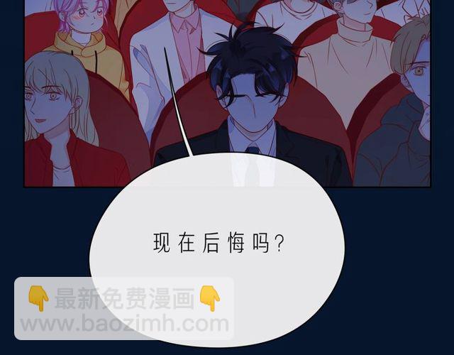 第46话 在维也纳的演奏28