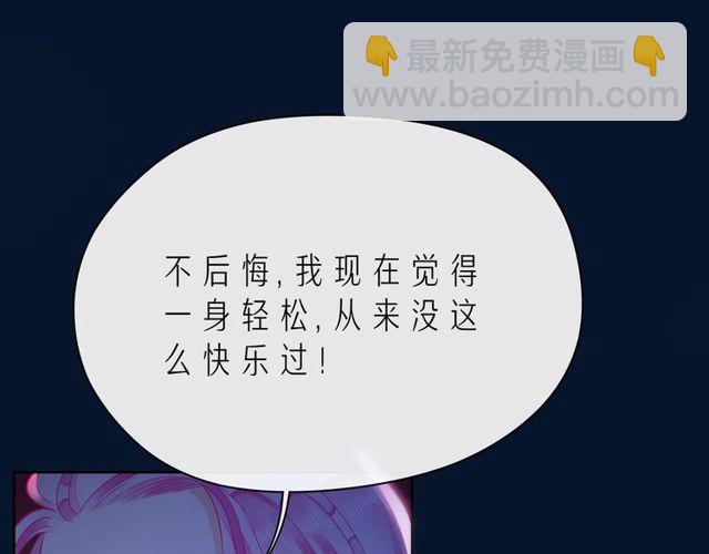 第46话 在维也纳的演奏29