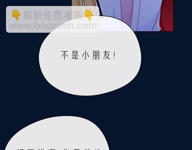 第46话 在维也纳的演奏33