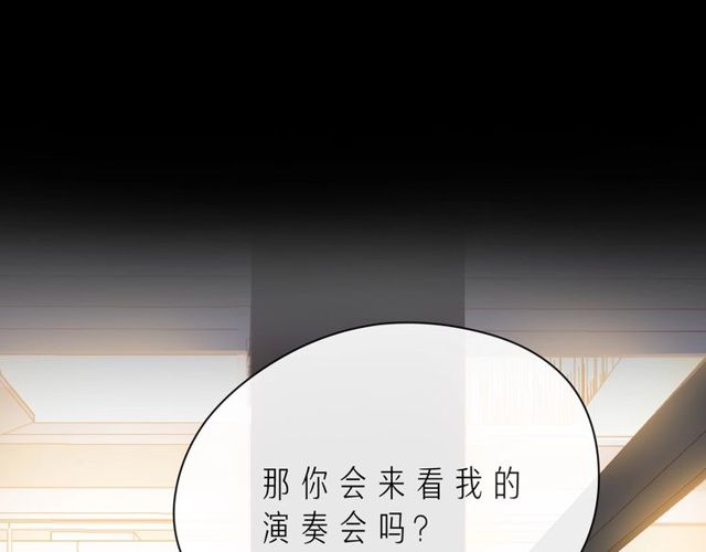 第46话 在维也纳的演奏62