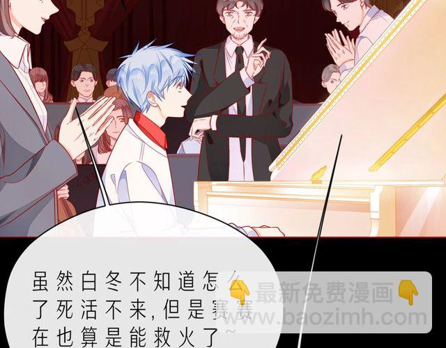 第46话 在维也纳的演奏7