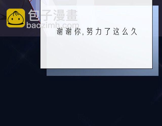 第46话 在维也纳的演奏70
