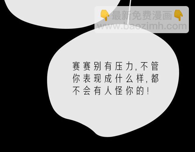 第46话 在维也纳的演奏8